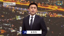 오늘은 모바일 신분증 5번째 먹통