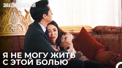 Тоска Барыша И Бюге О Ребенке - Заключенн Cерия 47