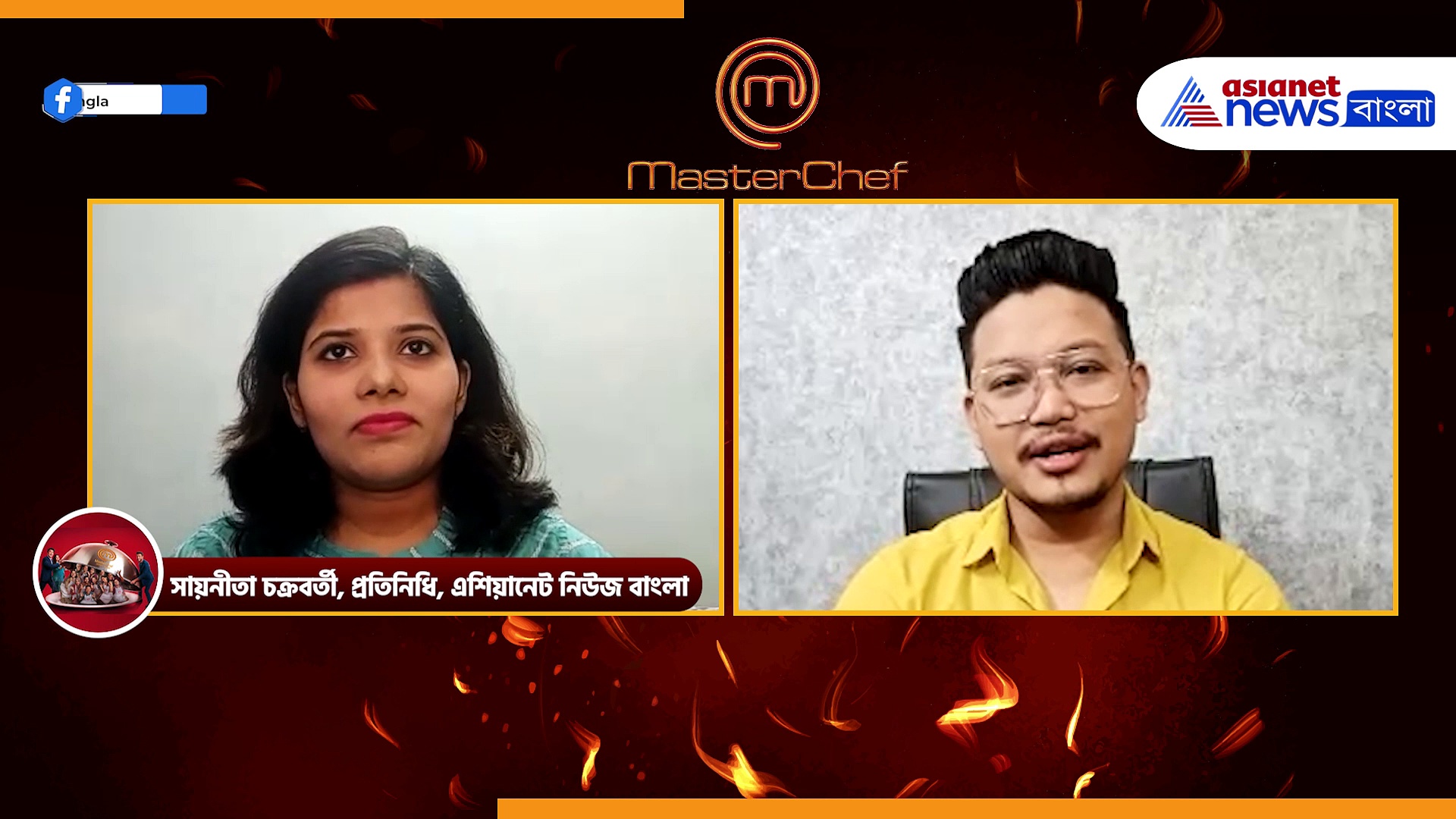 নানান চড়াই-উৎরাই পেরিয়ে তিনি আজ সাফল্যের দোড়গোড়ায়, মাস্টারশেফ ইন্ডিয়ার সুরজ থাপার মুখোমুখি এশিয়ানেট নিউজ বাংলা