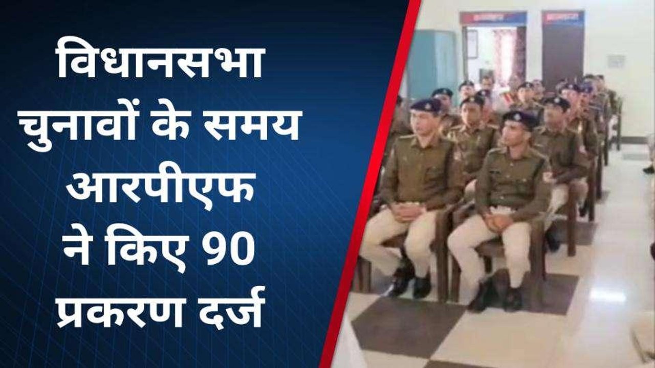 हनुमानगढ़: जंक्शन के रेलवे स्टेशन पहुंचे आरपीएफ...