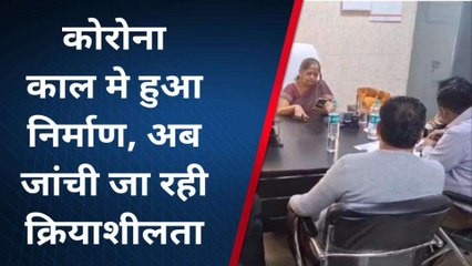 कन्नौज: जिला अस्पताल में ऑक्सीजन प्लांट का जेडी हेल्थ ने किया निरीक्षण, मचा हडकंप