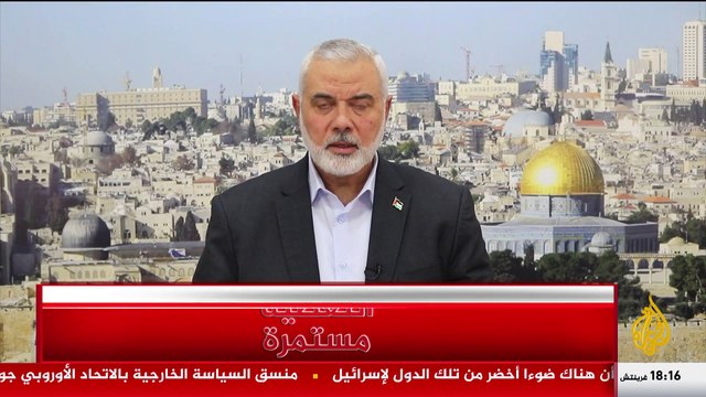 Entra en vigor el alto el fuego de cuatro días entre el Ejército de Israel y Hamás