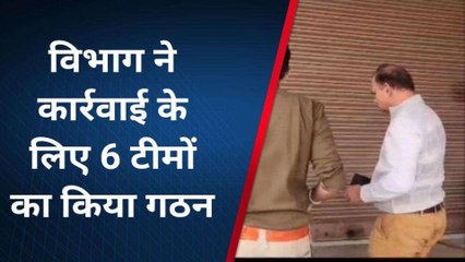 हनुमानगढ़ : ड्राई डे के चलते आबकारी विभाग ने सील की शराब की दुकानें, देखें वीडियो खबर