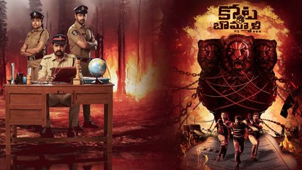 Kotabommali PS Review సినిమా ఎలా ఉంది అంటే ... Srikanth కి ఈ మూవీ | Telugu Filmibeat