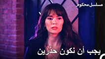 جمع المدعي فرات الفريق وعقد اجتماعًا - محكوم الحلقة 48