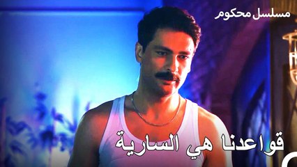 خطف باريش وساشا الرئيس - محكوم الحلقة 48