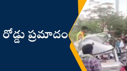కావలిలో ఘోర రోడ్డు ప్రమాదం... ముగ్గురు మృతి