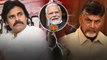 AP రాజకీయాల్లో కొత్త మలుపులు.. BJP ఆడే గేమ్ లో TDP కి షాక్.. పవన్ కి Confusion | Telugu Oneindia