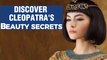 Beauty Secrets of Cleopatra | Easy Beauty Tips At Home