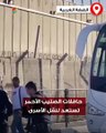 حافلات الصليب الأحمر تستعد لنقل الأسرى المفرج عنهم من سجون الاحتلال