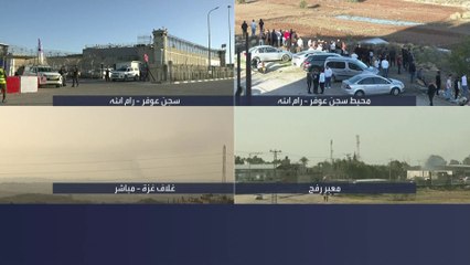 وزير الدفاع الإسرائيلي: الهدنة في #غزة فترة توقف قصيرة سنعود بعدها لعملياتنا بقوة كاملة  #العربية