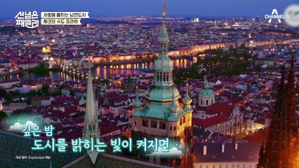 눈에서 꿀 뚝뚝♥ 8년 차 신혼부부의 추억 장소 리마인드 데이트!