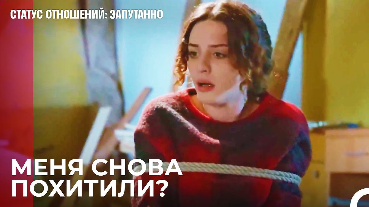 Похищение девушки стало знаменитым - Статус отн...
