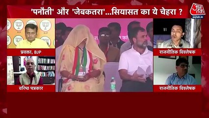 Dangal: What is in the EC's notice to Rahul Gandhi?