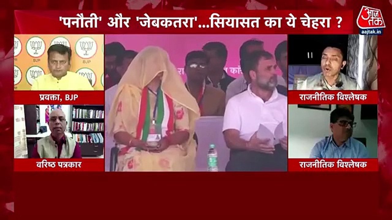 Dangal: What is in the EC's notice to Rahul Gandhi?