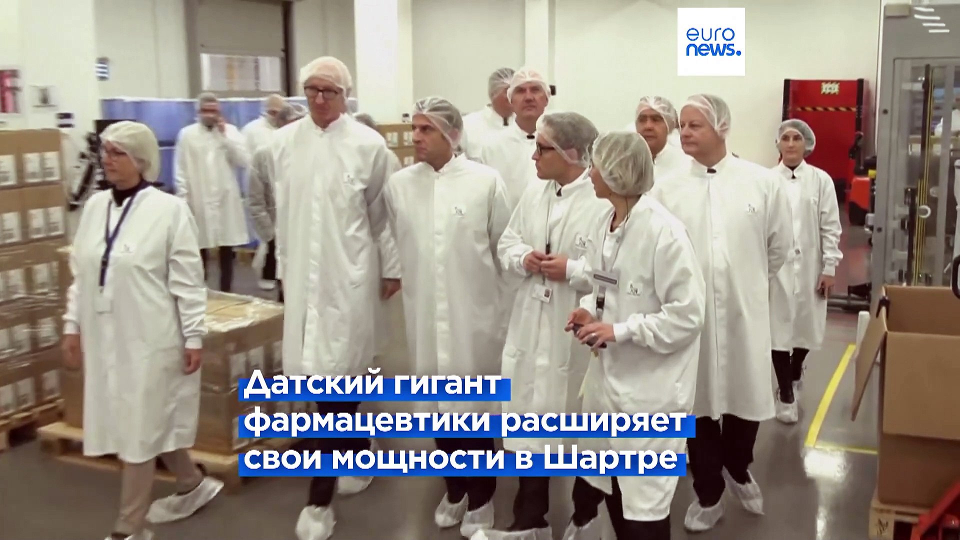 ⁣Датская фармацевтика инвестирует во Францию более 2 млрд