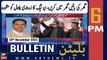 ARY News 6 PM Bulletin | PML-N advises Zardari and Bilawal | 24th November 2023