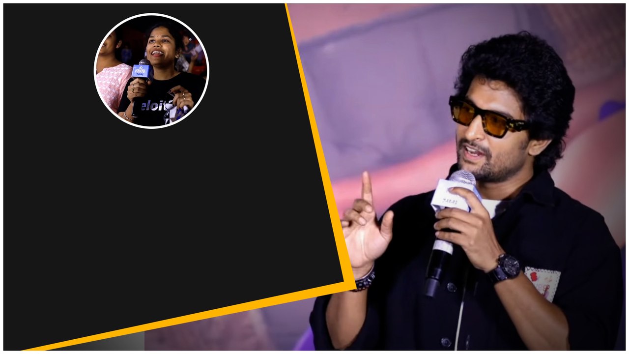 Hi Nanna ట్రైలర్‌ లాంచ్ ఈవెంట్ లో Nani ఫ్యాన్స్...