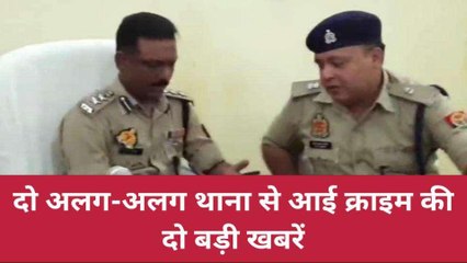 कहीं लूटी अस्मत.....तो किसी ने नाबालिग़ से कर डाली "शर्मनाक" हरकत