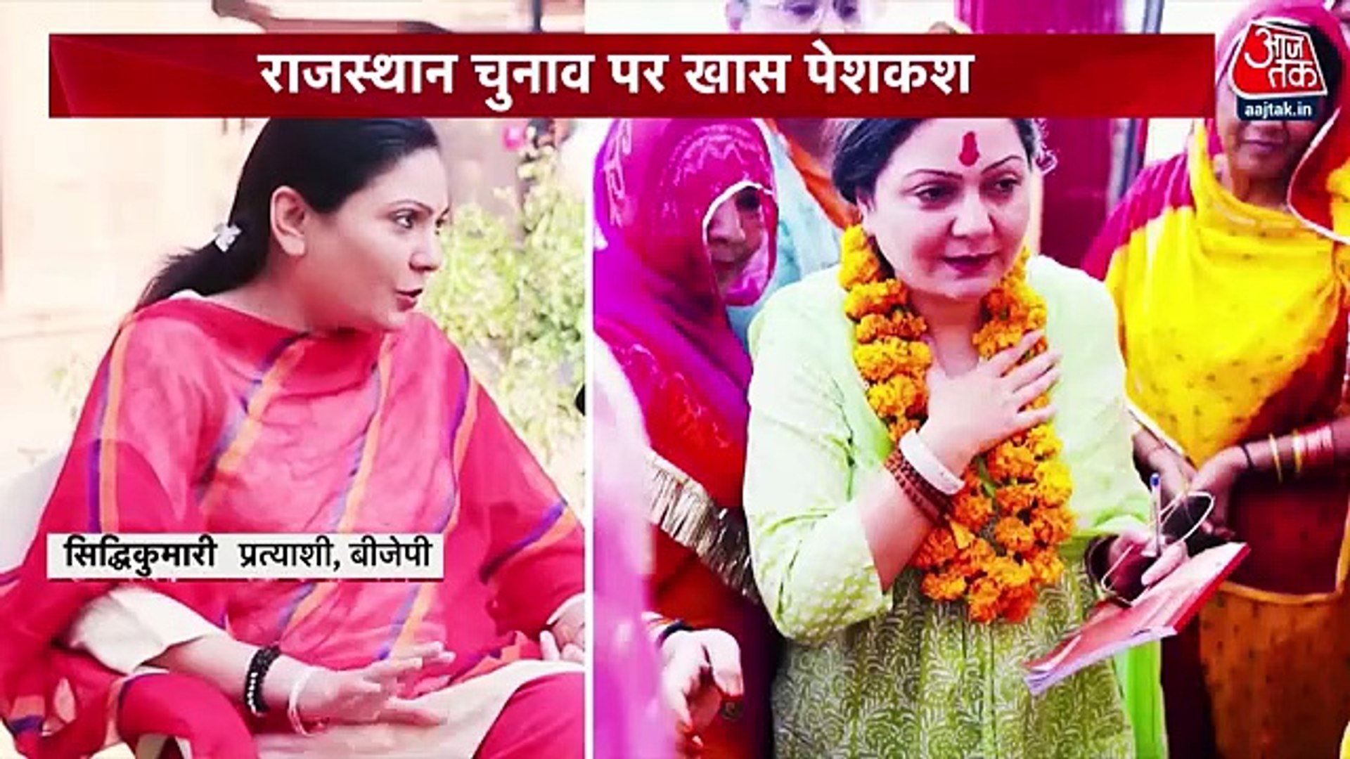 ⁣Politics: A special report on royal families of Rajasthan