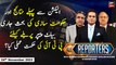 The Reporters | Khawar Ghumman & Chaudhry Ghulam Hussain | ARY News | 24th November 2023