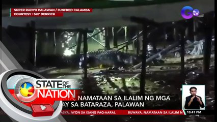 Buwaya, namataan sa ilalim ng mga bahay sa Bataraza, Palawan | SONA