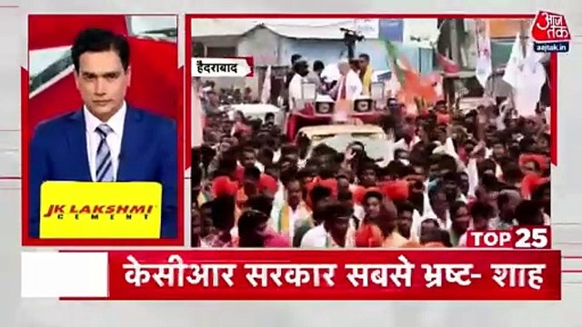 TOP-25 Updates: Amit Shah's road show in Hyderabad & more