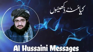 Ali_dy_Imama,n_Nu_Bhonkin_Kameeny____New_Status_2022____Al_Hussaini_Messages(360p)