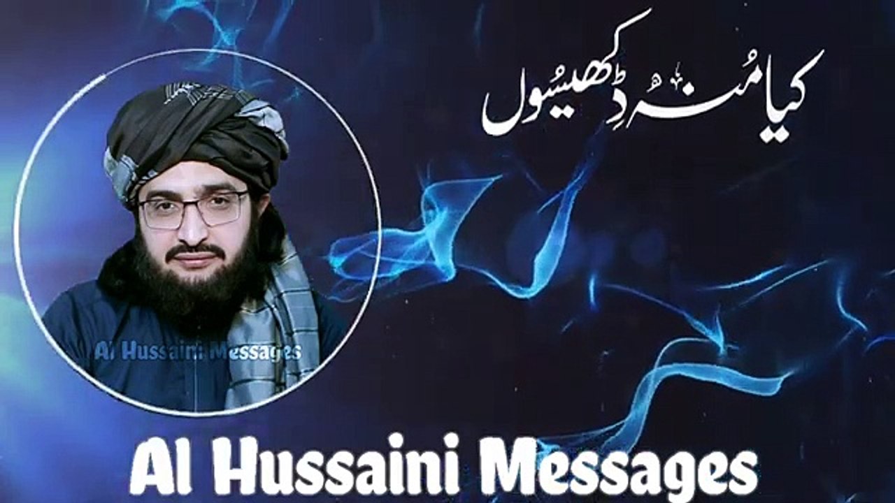 Ali_dy_Imama,n_Nu_Bhonkin_Kameeny____New_Status_2022____Al_Hussaini_Messages(360p)