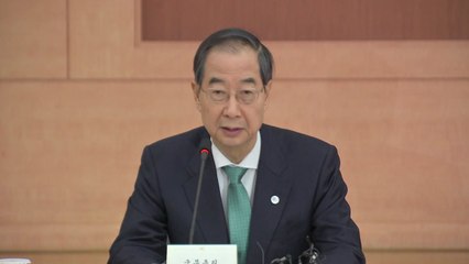 한 총리 "중국과 미세먼지 감축계획·예보정보 공유" / YTN