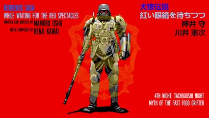 4th night: Tachiguishi Night - The Myth of the Fast Food Grifter