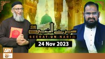 Seerat Un Nabi (SAWW) - The Life of Holy Prophet Muhammad SAWW - 24 Nov 2023 - ARY Qtv