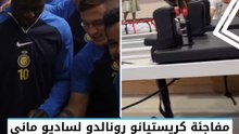 لقطات_الأسبوع.. مفاجئة كريستيانو رونالدو لساديو ماني.. وابنة محمد صلاح ترافقه في التدريبات#