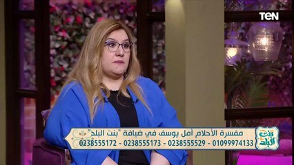 لو شوفت الأحلام دي في منامك ممكن تمر بظروف صعبة ولكن ربنا هينجيك منها