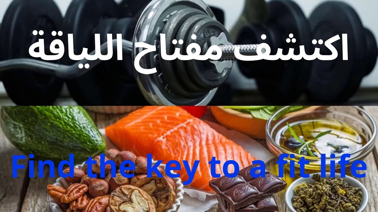 اهم نصائح دايت وتمارين للمبتدئين في الجيم