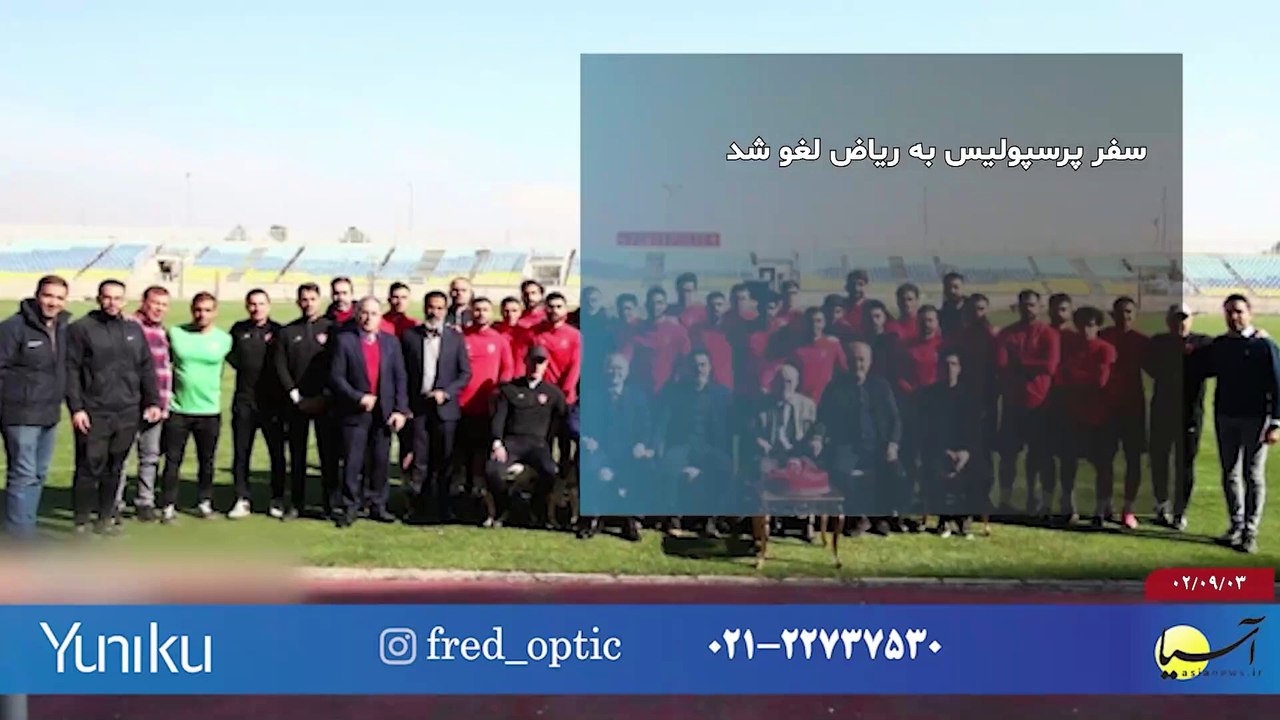 سر صفحه با ایرج جمشیدی جمعه 3 آذر 1402