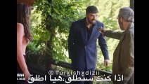 مسلسل اسمي فرح الحلقة 21  الموسم الثاني اعلان 2 الرسمي مترجم للعربيه