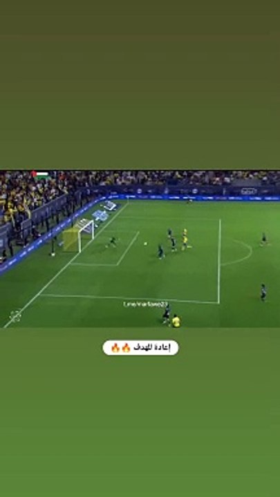 Buut cristiano Ronaldo Ripley