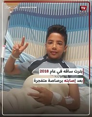 الحلم أصبح حقيقة   الفلسطيني عبدالرحمن نوفل ينضم إلى نادي الزمالك