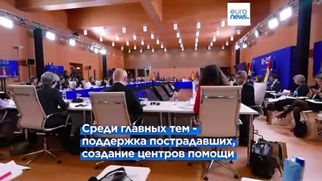 Евросоюз решает проблему насилия в отношении женщин