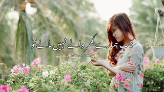 Mehnat Kash Orat ❤️ || Story no.10 || Moral Story || Sad Love Story || Emotional Story