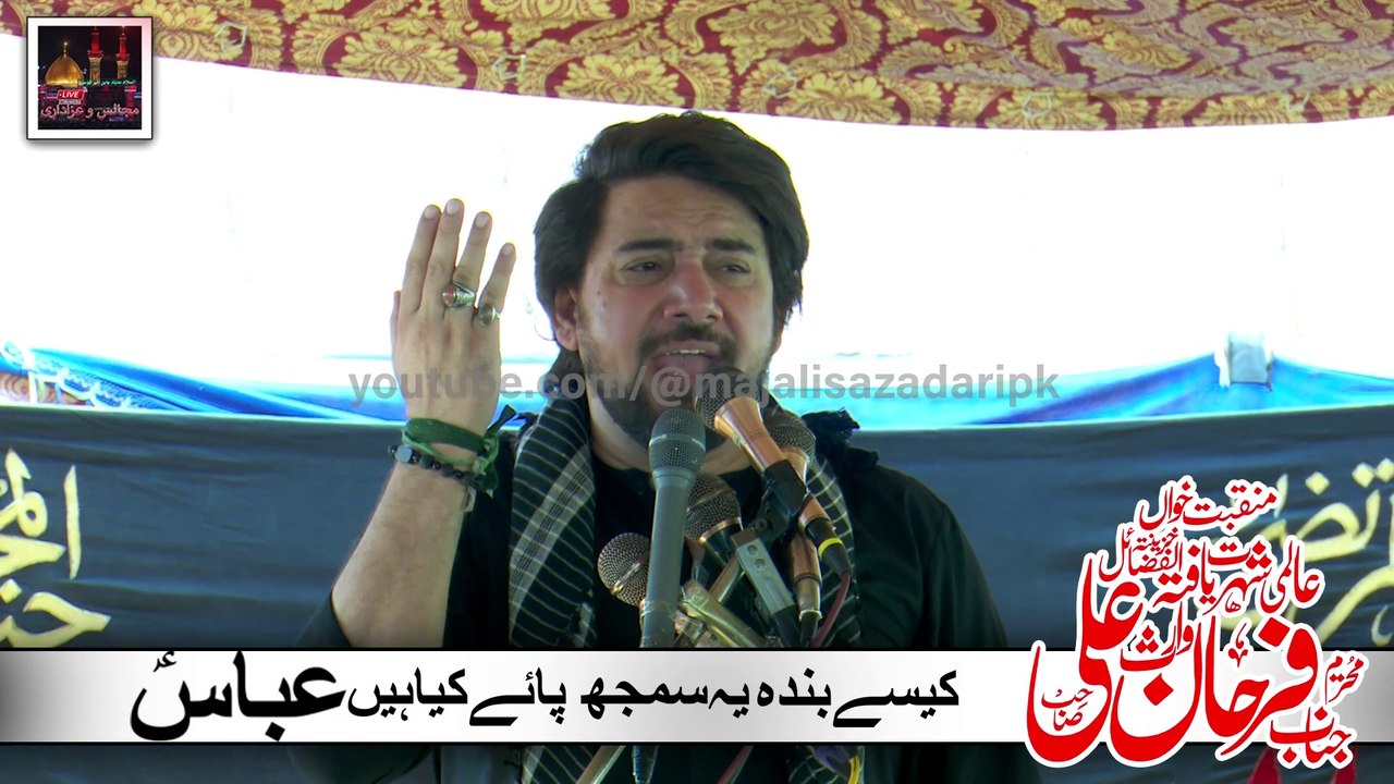 Farhan Ali Waris Manqabat | Manqabat Mola Abbas as | Kaise banda yeh samajh pae kya hain abbas as | New Kalaam 2023 | Syed Farhan Ali Waris