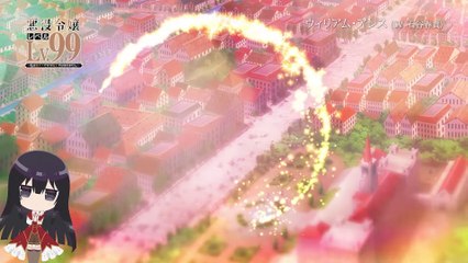 悪役令嬢レベル99｜乙女ゲーム『ヒカユウ』の衝撃の転生物語✨