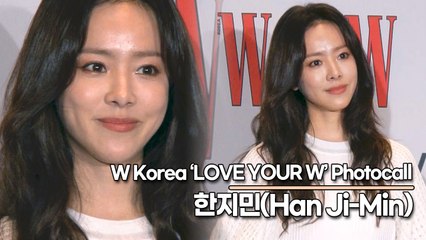 한지민(Han Ji-Min), 클라스가 다름 힙한 미모(231124 ‘W Korea’ 포토월) [TOP영상]
