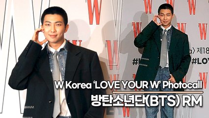 방탄소년단(BTS) RM, 오늘은 깜찍한 남준이로 왔어요!!(231124 ‘W Korea’ 포토월) [TOP영상]