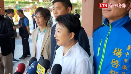 台中藍白合作破局？盧秀燕力挺蔡壁如，展現地方政治新局 🤝