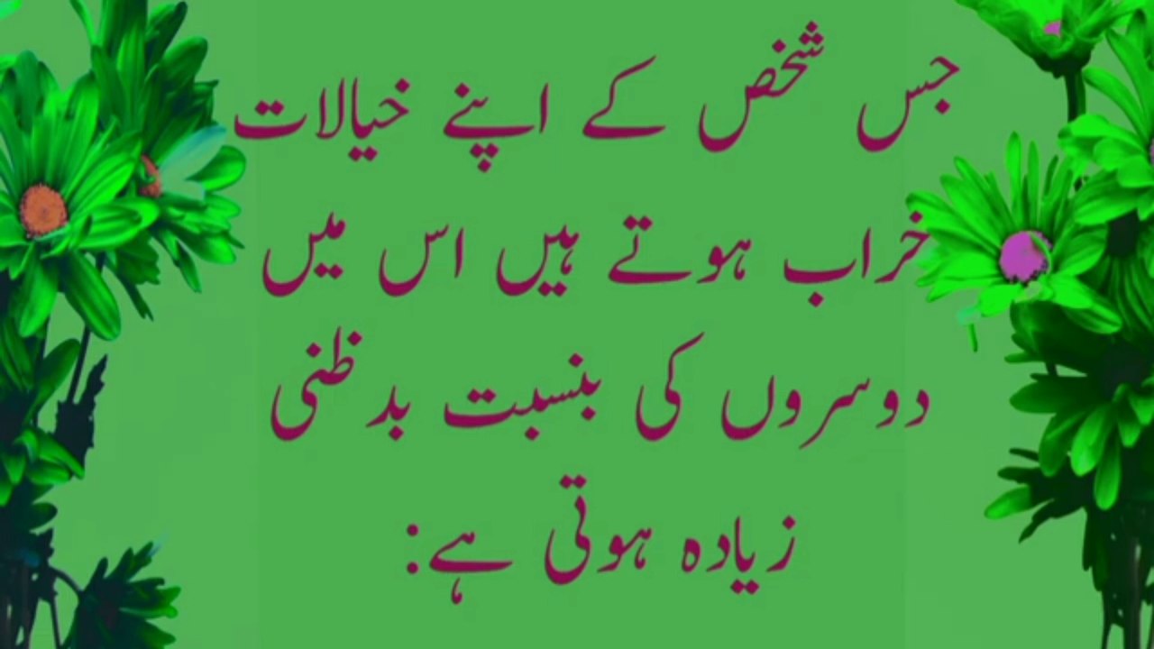 Shan e Ali |  Hazrat Ali ke aqwal | Hazrat Ali 10 best quotes | Hazrat Ali 5 best quotes |  Hazrat Ali( RA ) ki shan | Seerat e Hazrat Ali RA | Hazrat Ali RA ki Shahadat Ka Waqia |  Hazrat Ali RA ka Farman |  Hazrat Ali Ka Waqia | karbala ka waqia |