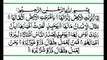 Surah Al Zalzalah with Arabic Text HD Beautiful Recitation of Quran