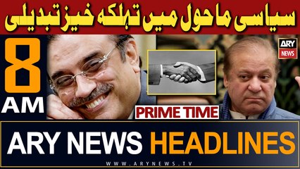 ARY News 8 AM Headlines 25th November 2023 |   -