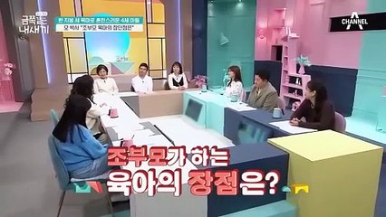 My Golden Kids (2023) EP 170 ENG SUBS